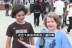 此前谈到孟菲斯！灰熊球迷吐槽詹姆斯：把嘴闭上，赶紧退役得了！